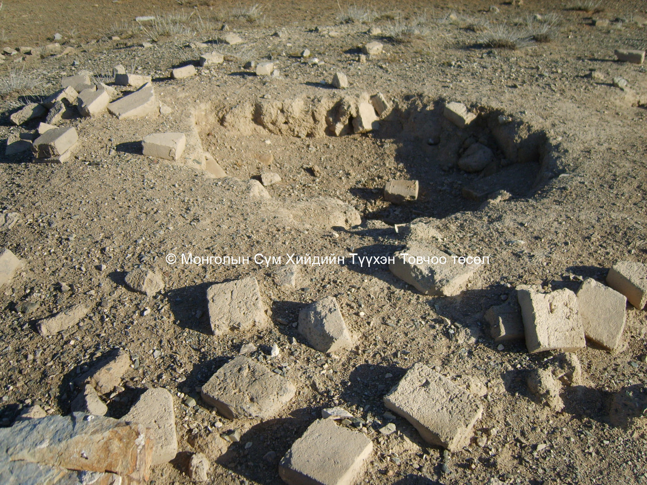 Ухагдсан нүх